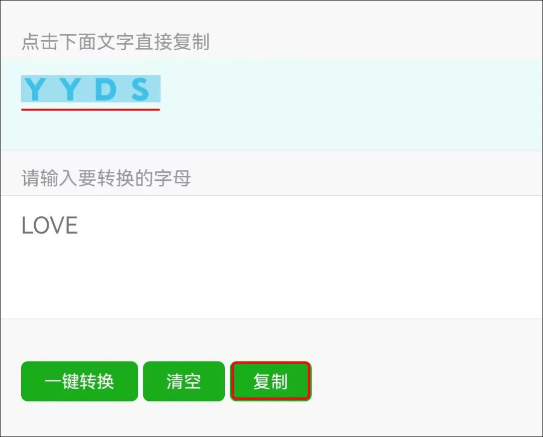 微信彩色昵称怎么设置（微信获取彩色字体的方法技巧）