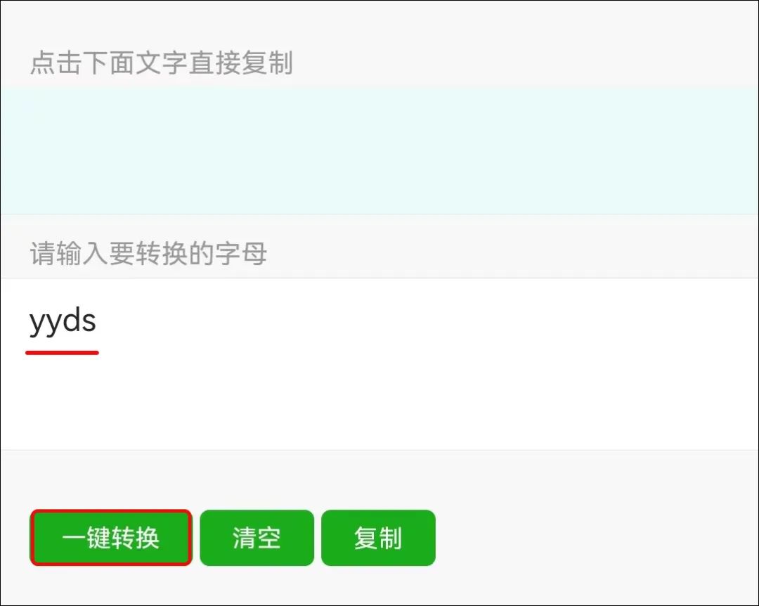 微信彩色昵称怎么设置（微信获取彩色字体的方法技巧）