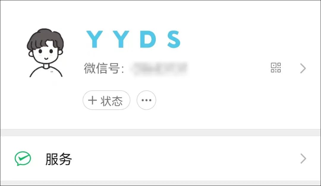 微信彩色昵称怎么设置（微信获取彩色字体的方法技巧）
