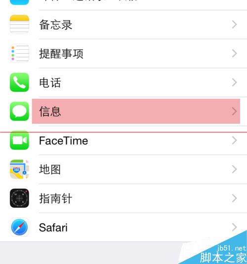 苹果手机iOS8.3短信过滤功能使用方法
