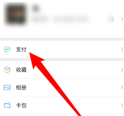 《汽水音乐》如何取消自动续费