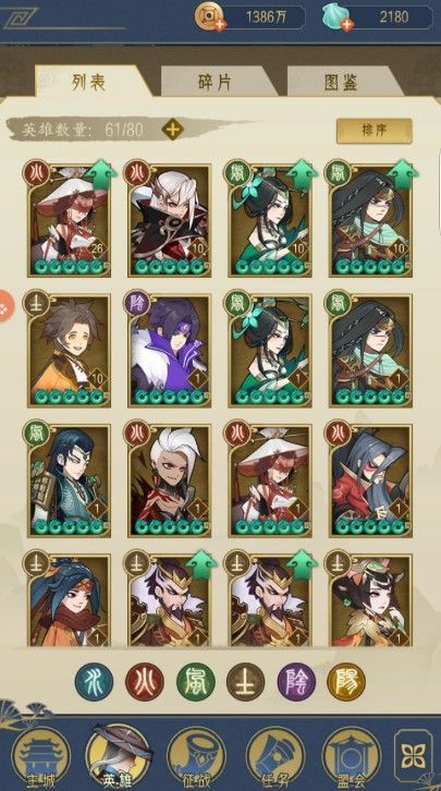 千秋辞攻略大全：新手角色及通用阵容推荐[多图]图片2