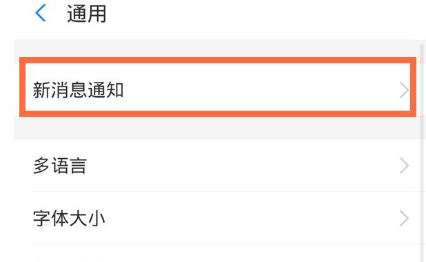 支付宝打开收钱声音的操作步骤截图