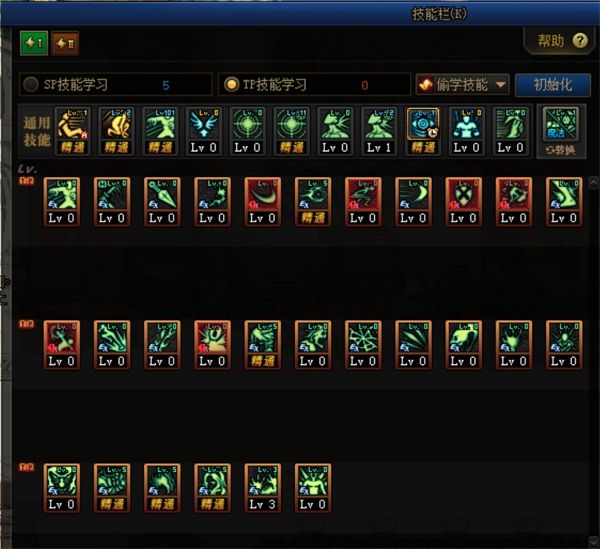 《DNF》100级版本死灵技能加点