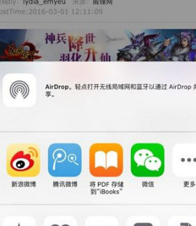 3D  Touch中导出文件夹的具体操作步骤截图