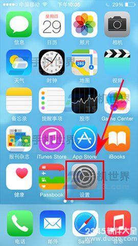iPhone7怎么设置指纹验证App  Store？iphone设置指纹方法