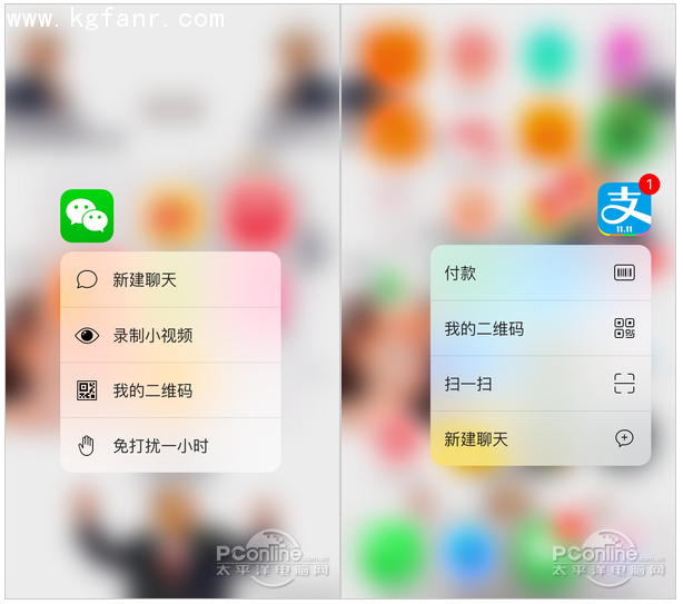 苹果6S/6S  Plus的3D  Touch功能好用吗