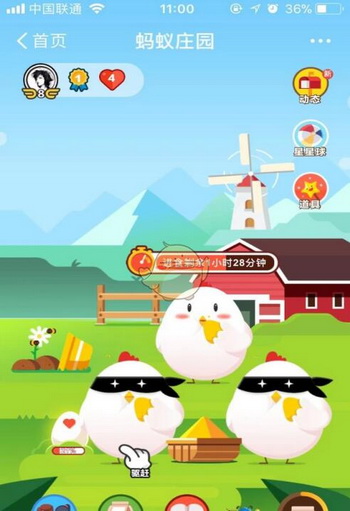 支付宝蚂蚁庄园怎样吃别人的饲料 蚂蚁庄园怎样偷吃好友饲料