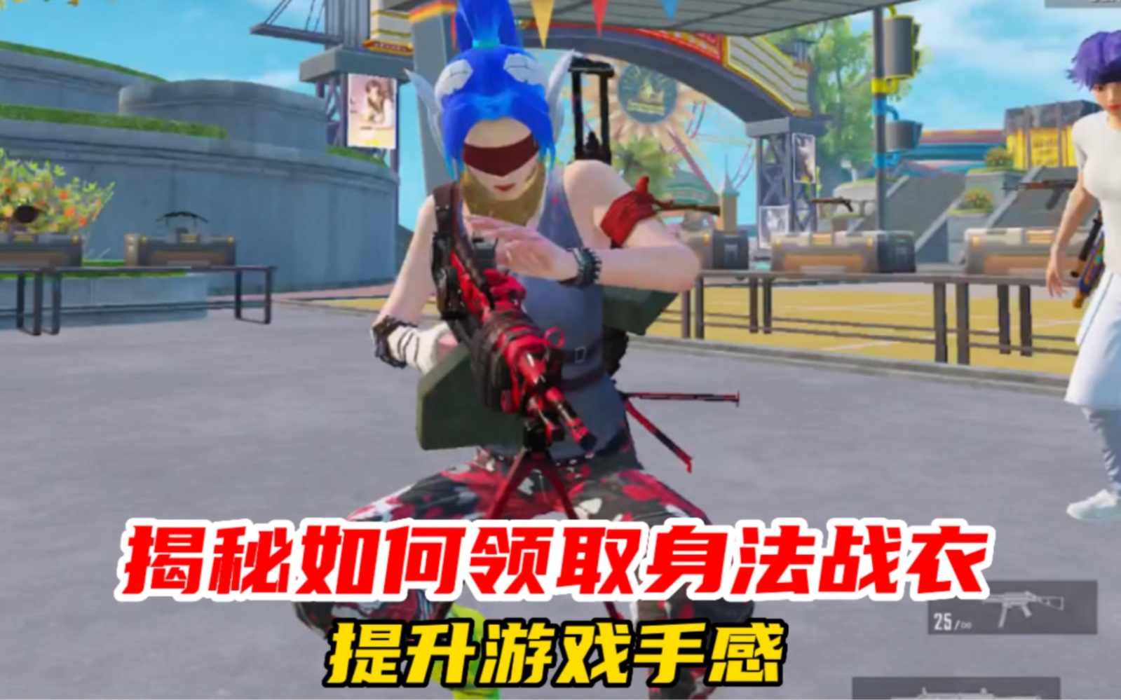 和平精英如何免费领取5000点券 和平精英战备积分怎么换点券