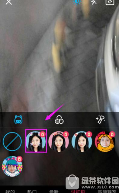 qq讨红包视频怎么发 手机qq视频讨红包发布方法4
