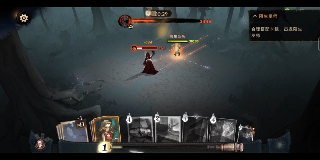 哈利波特魔法觉醒对角巷在哪 哈利波特魔法觉醒脸部怎么修改