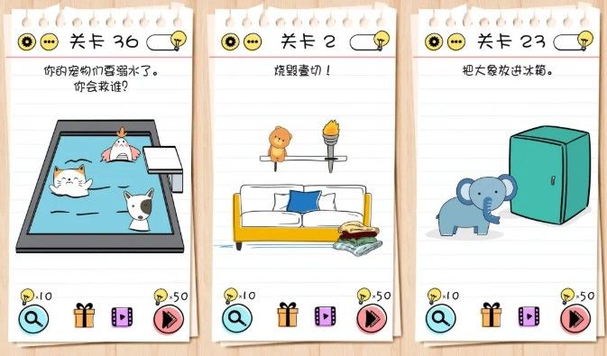 Brain  Test谜题急转弯攻略大全：全关卡游戏攻略汇总[视频][多图]图片2
