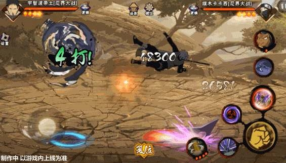 火影忍者手游忍战带土技能是什么 新角色技能介绍