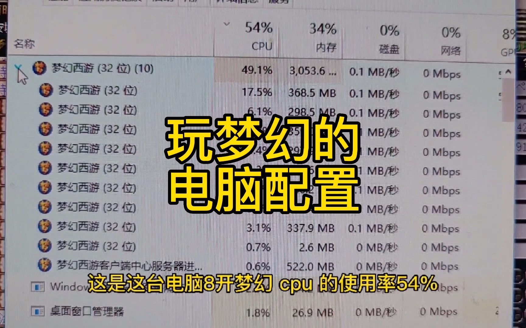梦幻西游电脑版怎么登录账号和密码 应用宝版的梦幻西游可以电脑登录么
