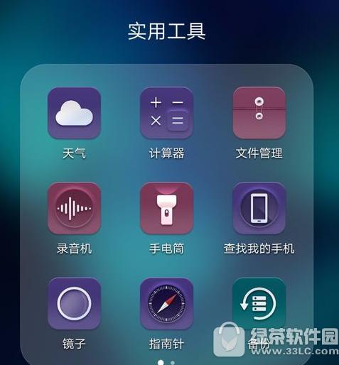 华为手机截屏图片保存在哪里 华为手机截屏的图片在哪里 2