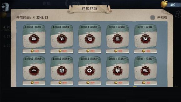 第五人格赛事竞猜怎么玩？预测获胜队伍攻略[多图]图片2