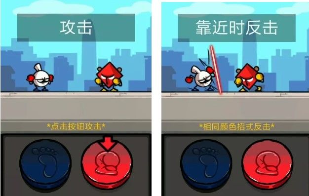 热血细胞怎么反击？游戏反击攻略[视频][多图]图片3