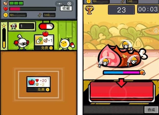 热血细胞怎么反击？游戏反击攻略[视频][多图]图片5