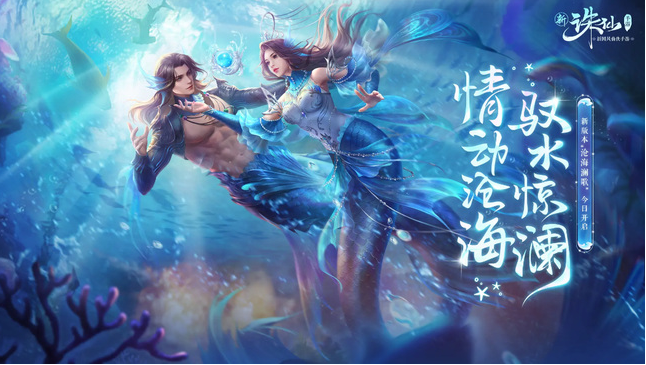 诛仙手游如何洗出极品宠物 诛仙手游宠物洗出极品方法