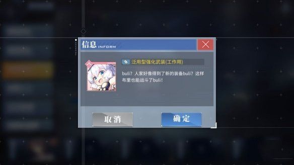 碧蓝航线黄金的秘宝位置大全：愚人节2020黄金的秘宝密码及线索一览[视频][多图]图片2