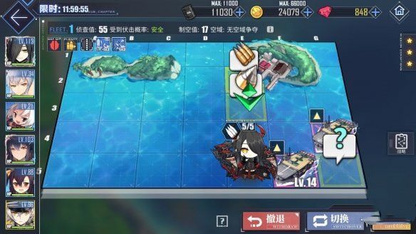 碧蓝航线黄金的秘宝位置大全：愚人节2020黄金的秘宝密码及线索一览[视频][多图]图片3