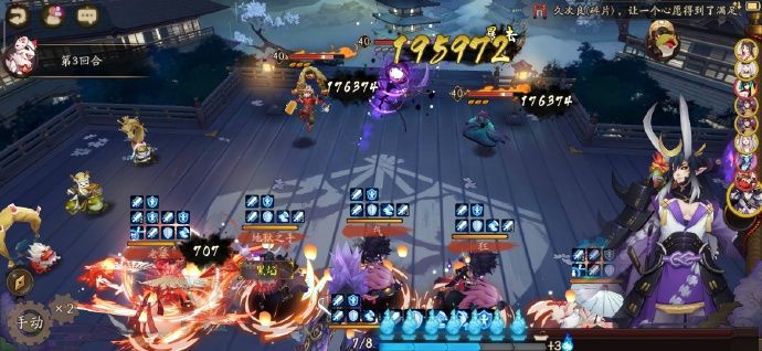 阴阳师愚人节躲呱呱怎么玩？愚人节躲呱呱打法攻略[视频][多图]图片2