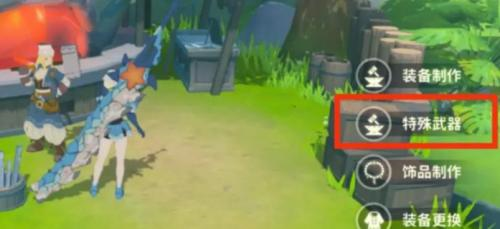 狩猎时刻弓箭怎么获取 武器获取攻略