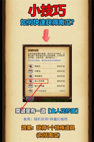 不思议迷宫清明节定向越野攻略2020：清明节定向越野怎么完成？[视频][多图]图片8