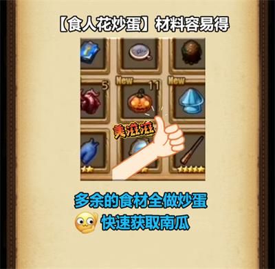 不思议迷宫清明节定向越野攻略2020：清明节定向越野怎么完成？[视频][多图]图片9