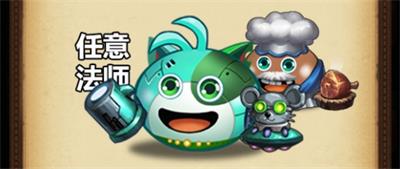 不思议迷宫清明节定向越野攻略2020：清明节定向越野怎么完成？[视频][多图]图片11