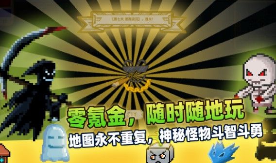 传说之旅攻略大全：秒杀流阵容推荐