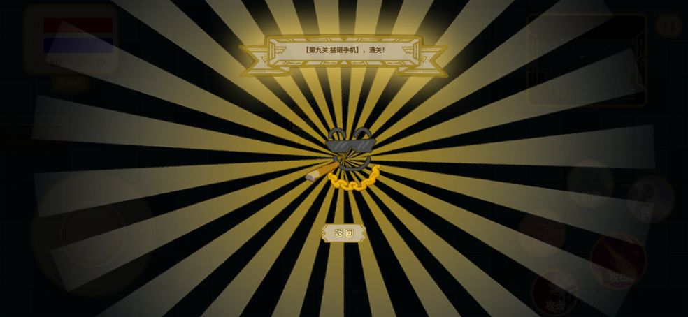 传说之旅攻略大全：秒杀流阵容推荐[视频][多图]图片3