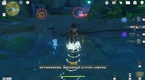 原神前去寻找一头菇任务怎么做 任务攻略详解