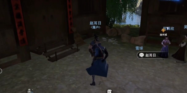 不良人3问去或不去怎么做 任务流程攻略