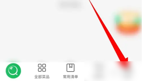 美菜网app怎么办理会员卡 美菜商城充值方法