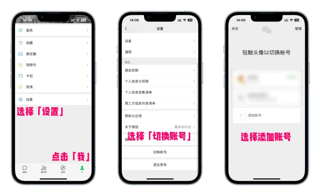手机小号怎么开通的？分享微信注册小号的攻略及具体步骤