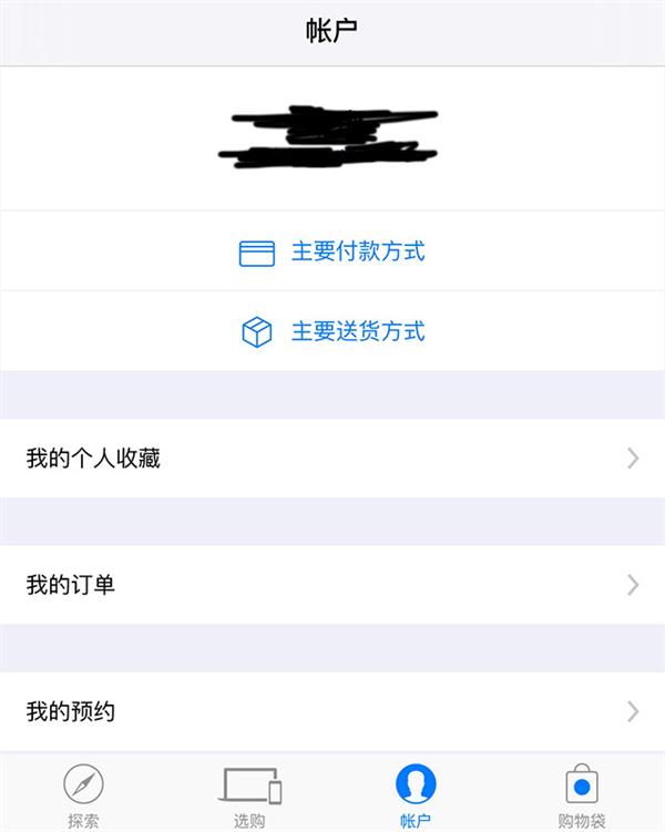 iPhone  7上市抢购指南：保证第一时间入手