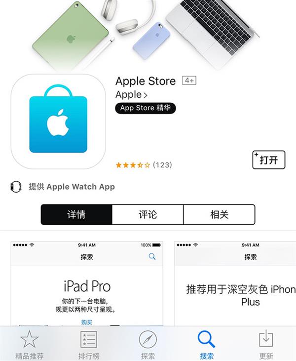 iPhone  7上市抢购指南：保证第一时间入手