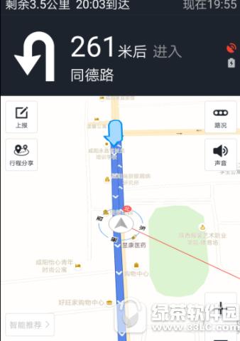 百度地图怎么零流量导航 百度地图零流量导航方法介绍2