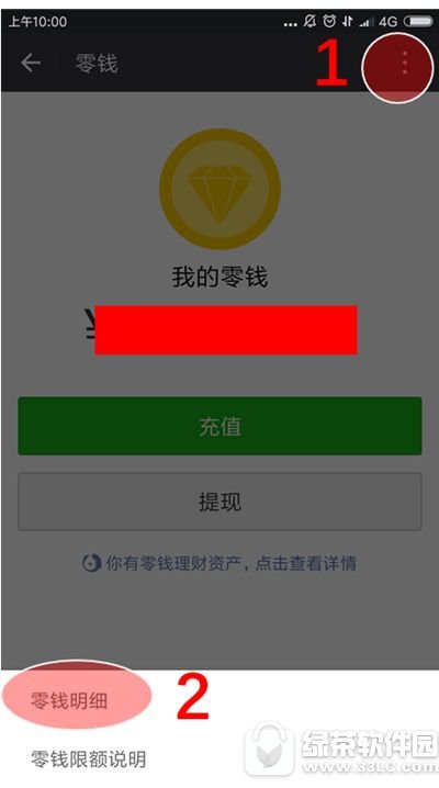 抖音怎样拍出高清视频 抖音拍出高清视频办法
