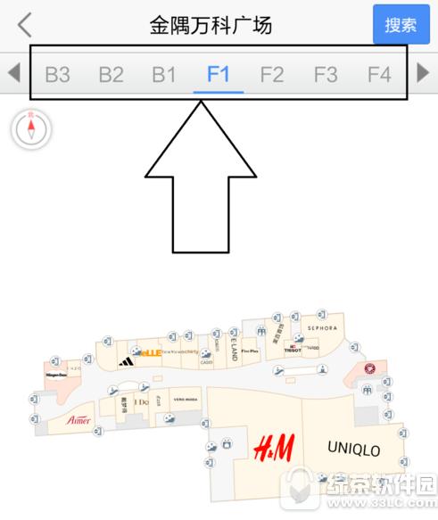 高德地图室内地图怎么使用 高德地图室内地图使用方法2