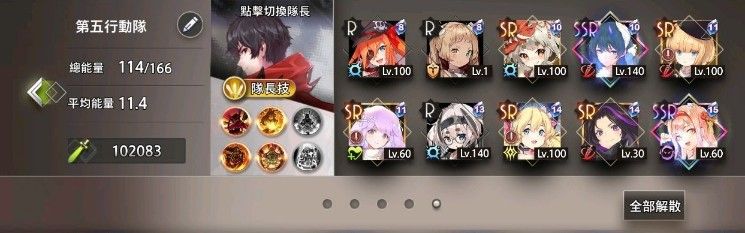 命运神界梦境链接勇者阵容哪个好？勇者阵容选择推荐[视频][多图]图片3