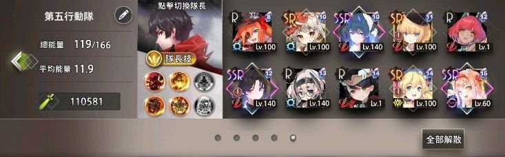 命运神界梦境链接勇者阵容哪个好？勇者阵容选择推荐[视频][多图]图片4