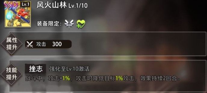 命运神界梦境链接凤凰月华值得培养吗？凤凰月华技能属性分析评测[视频][多图]图片2