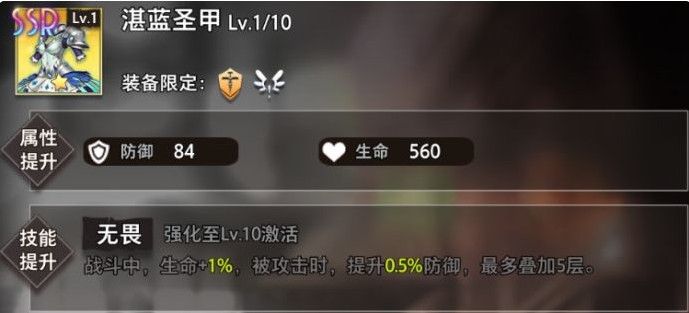 命运神界梦境链接凤凰月华值得培养吗？凤凰月华技能属性分析评测[视频][多图]图片3