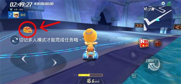 跑跑卡丁车手游S5赛季4月6挑战任务攻略大全：S5赛季大神初成任务汇总[视频][多图]图片4