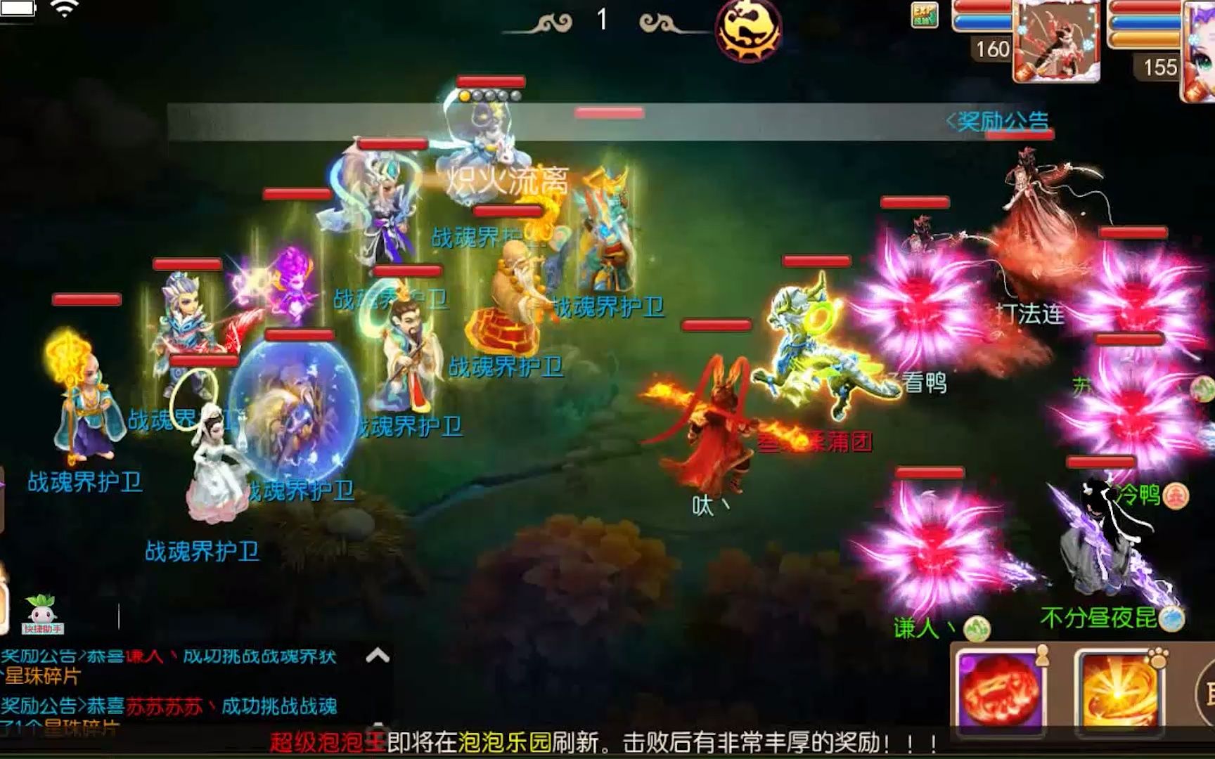 梦幻西游端游化生加点怎么加 梦幻西游一化生四天宫怎么加点