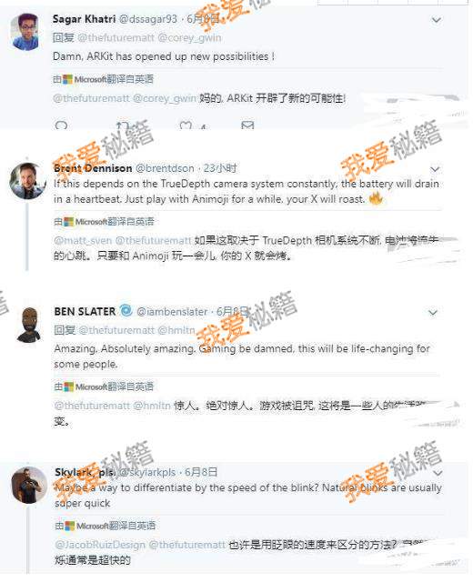 苹果ARKit2眼球追踪系统是什么？iPhone9的新功能吗？