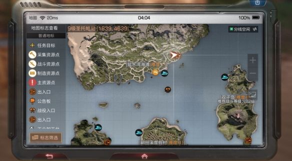 明日之后风筝踏春活动奖励是什么？清明风筝踏春活动攻略[视频][多图]图片2