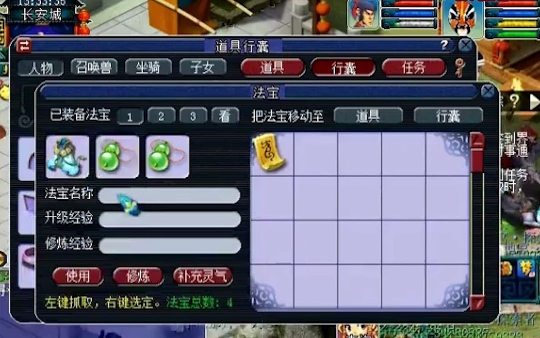 梦幻西游诡异浓雾怎么过去 DNF什么装备可以打红字卖钱